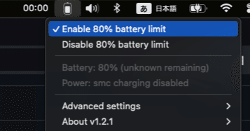 MacBookAi　m2　バッテリー残量100% battery】MacBookのバッテリー充電を80%で止めて劣化を抑えるアプリ