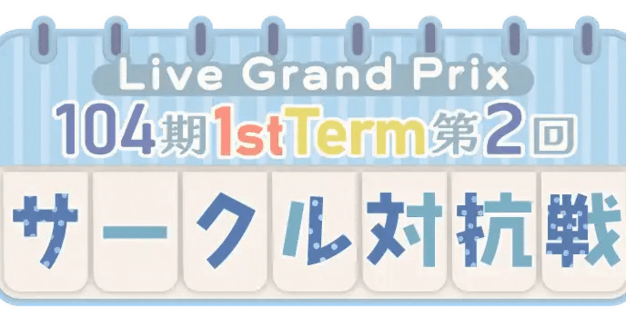 まるこ様　ご確認用 確認用