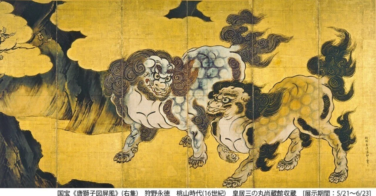 皇居三の丸尚蔵館】開館記念展「皇室のみやび―受け継ぐ美―」（2024年5