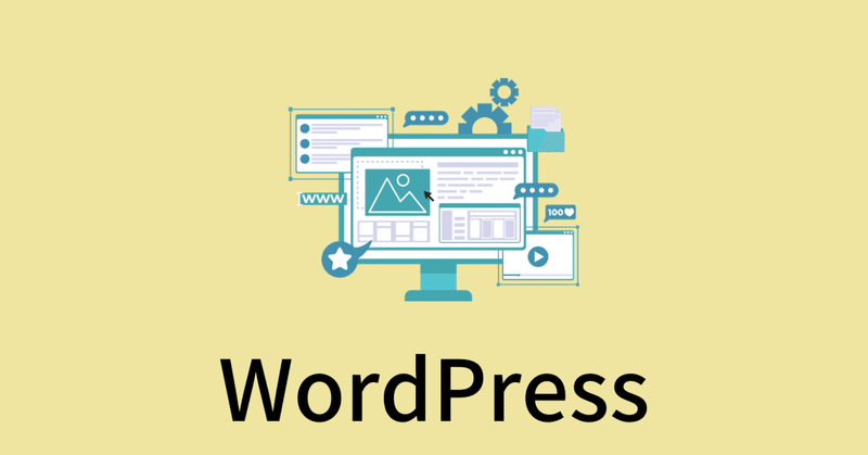 WorldPressプラグイン-２（XML Sitemaps+WebSub）｜エジニアとしての備忘録#４