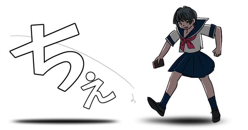16日目 ドットインストールがつまらない そろそろ勉強方法の見直し 愚神礼讃 note