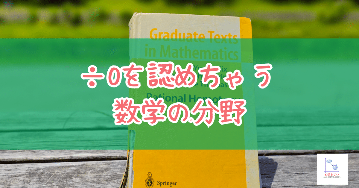 フレーゲ・デデキント・ペアノを読む : 現代における自然数論の