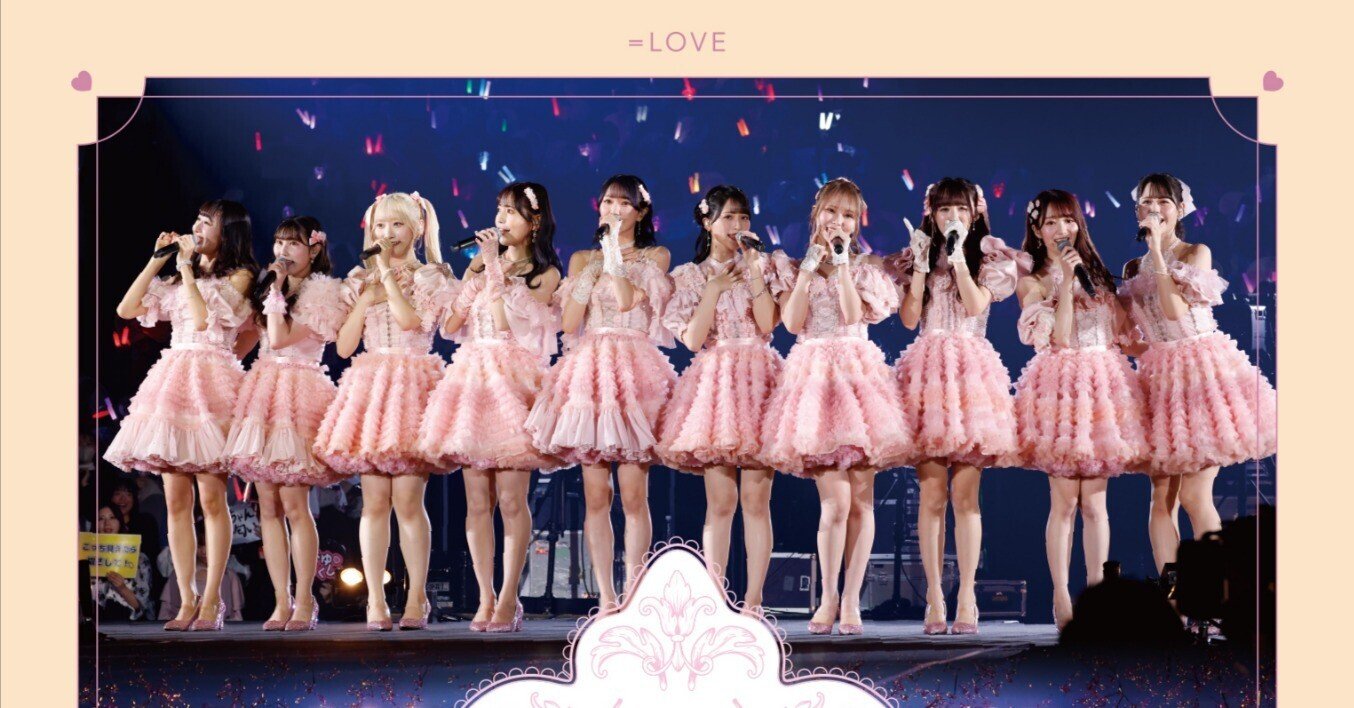 เปิดจอง 「＝LOVE 6th ANNIVERSARY PREMIUM CONCERT」 Blu-ray&DVD