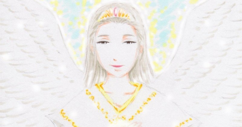 【大天使アリエルのお告げ✨️⠀】 奇跡と愛と繁栄 【心願成就・恋愛成就⠀】 大天使アリエルのお告げ✨️⠀】 奇跡と愛と繁栄 【心願成就