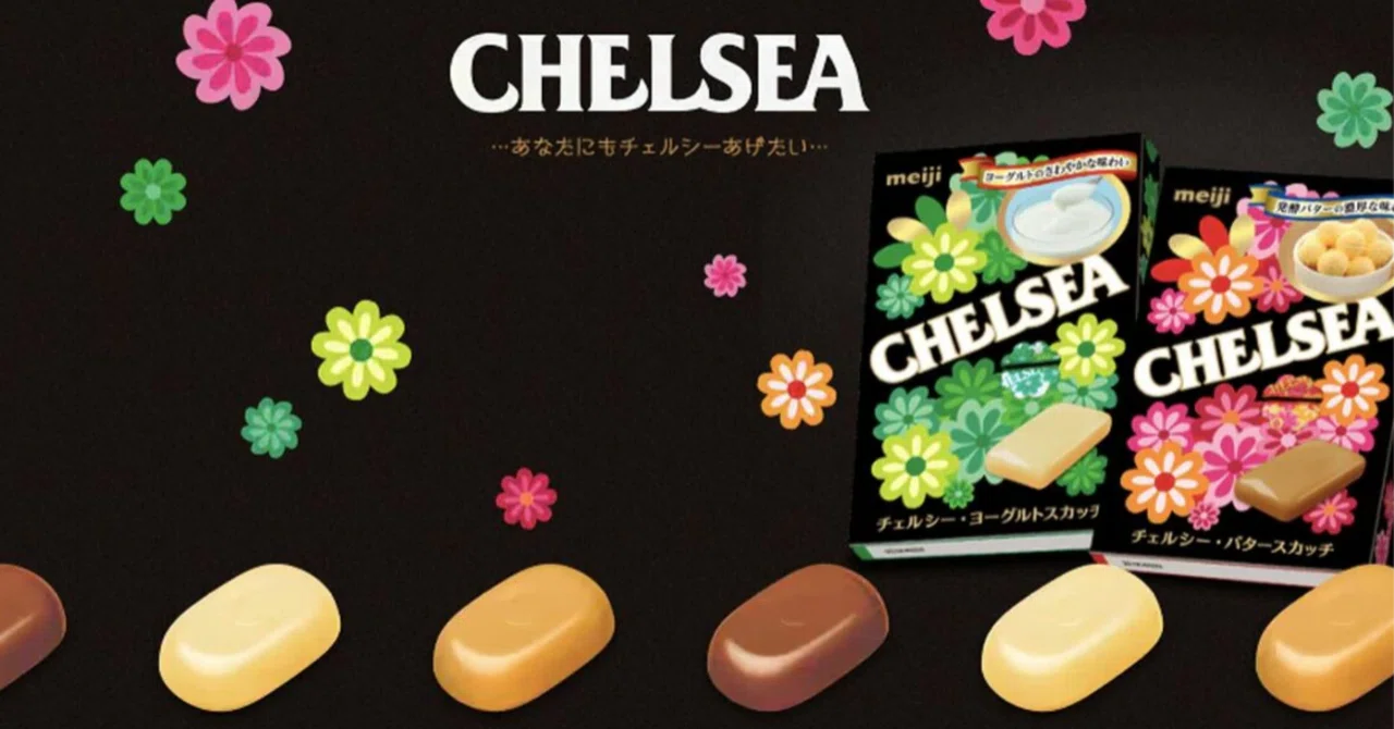 今年3月で販売中止となった明治のキャンディー「チェルシー🍬」と