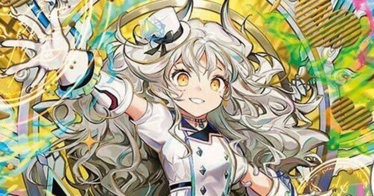 DM】白黒ゼニスセレス｜ug