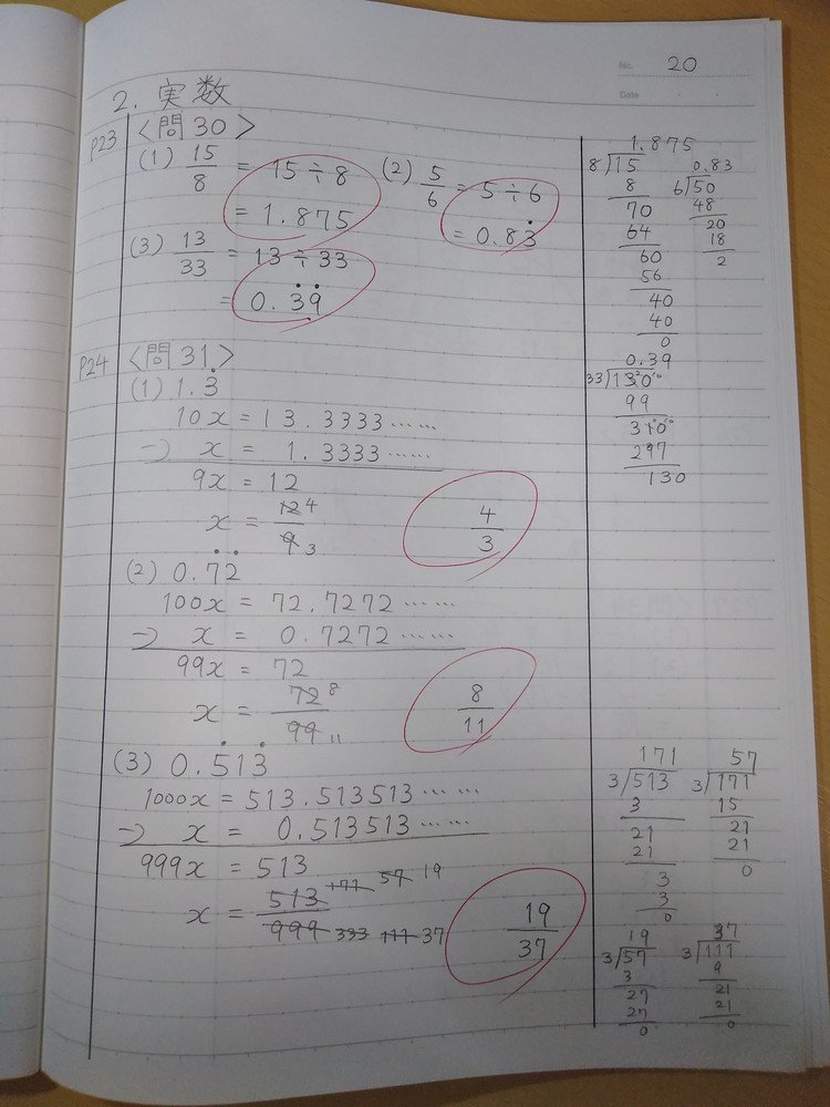 自学ノート の新着タグ記事一覧 Note つくる つながる とどける