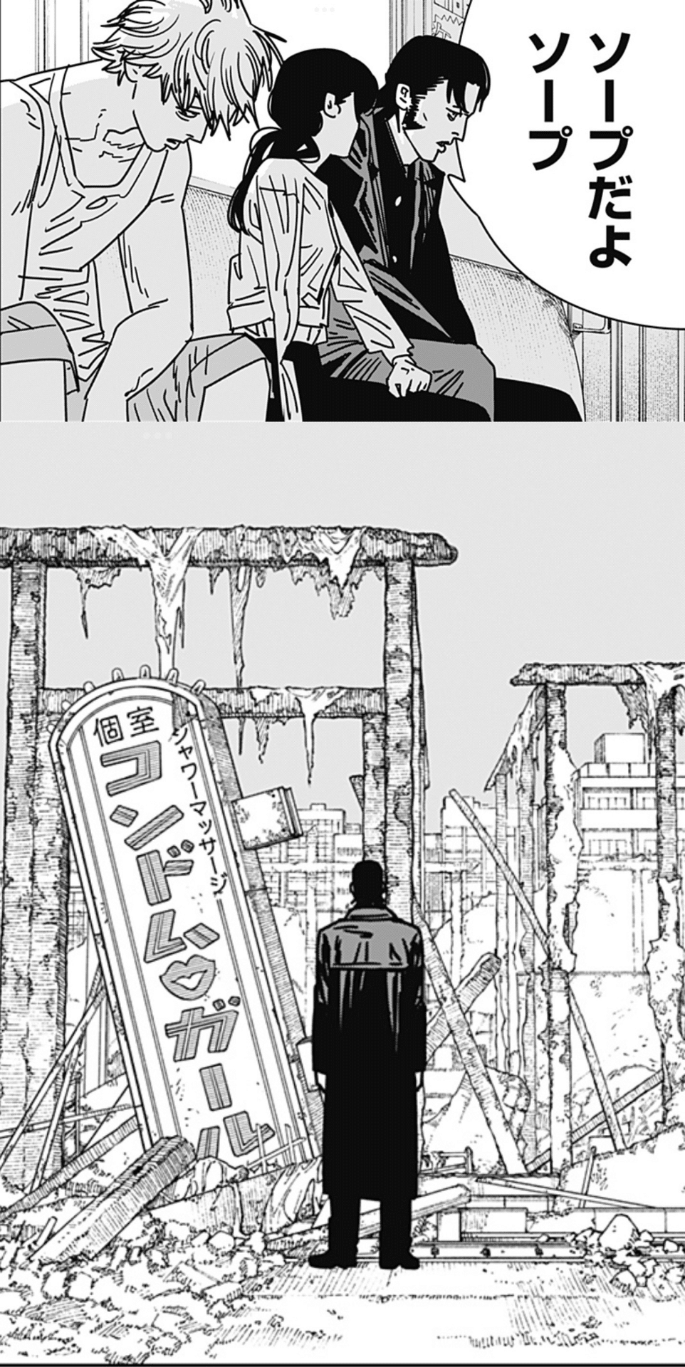 チェンソーマン 第二部が失速した5つの理由｜1735の悪魔