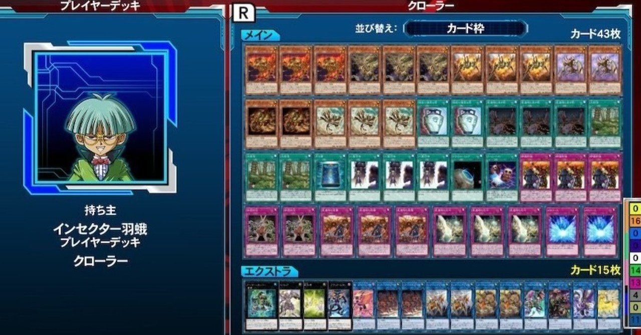 Lotdでクローラーデッキを作ってみた リバースモンスターをうまく使いながら戦おう ヒトウレビト Note