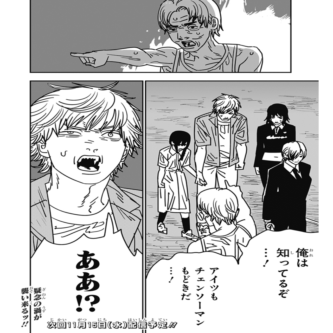 チェンソーマン 第二部が失速した5つの理由｜1735の悪魔