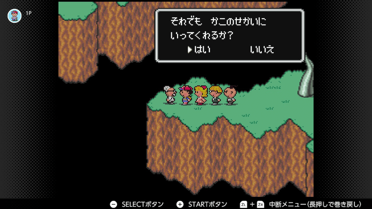 MOTHER2 プレイ日記#12 過去の最低国～エンデイング｜eda