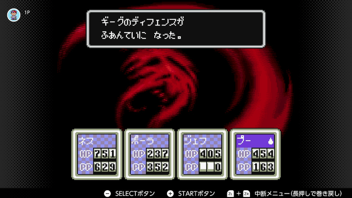 MOTHER2 プレイ日記#12｜過去の最低国 ～ エンディング｜eda