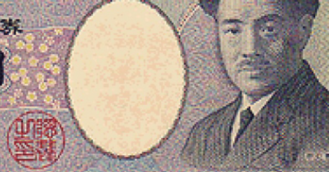 フリー句10 取り忘れ警告音が鳴るまでに カードも現金も取れたのは 何年かぶり でぃーぷ パーポー Note フリー句10 取り忘れ警告音が鳴るまでに カードも現金も取れたのは 何年かぶり でぃーぷ パーポー Note