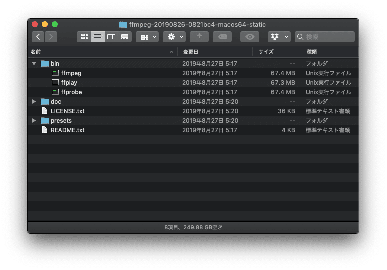 Mac版のOpentoonzでFFmpegを導入する方法｜kwks_workshop