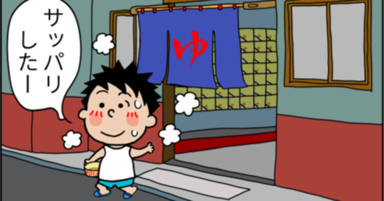 4コマ漫画52（長畑ひろのりNews vol.185掲載） - ひろのり物語㉕