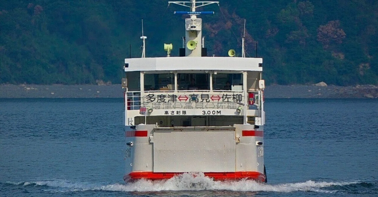 佐 柳島 フェリー