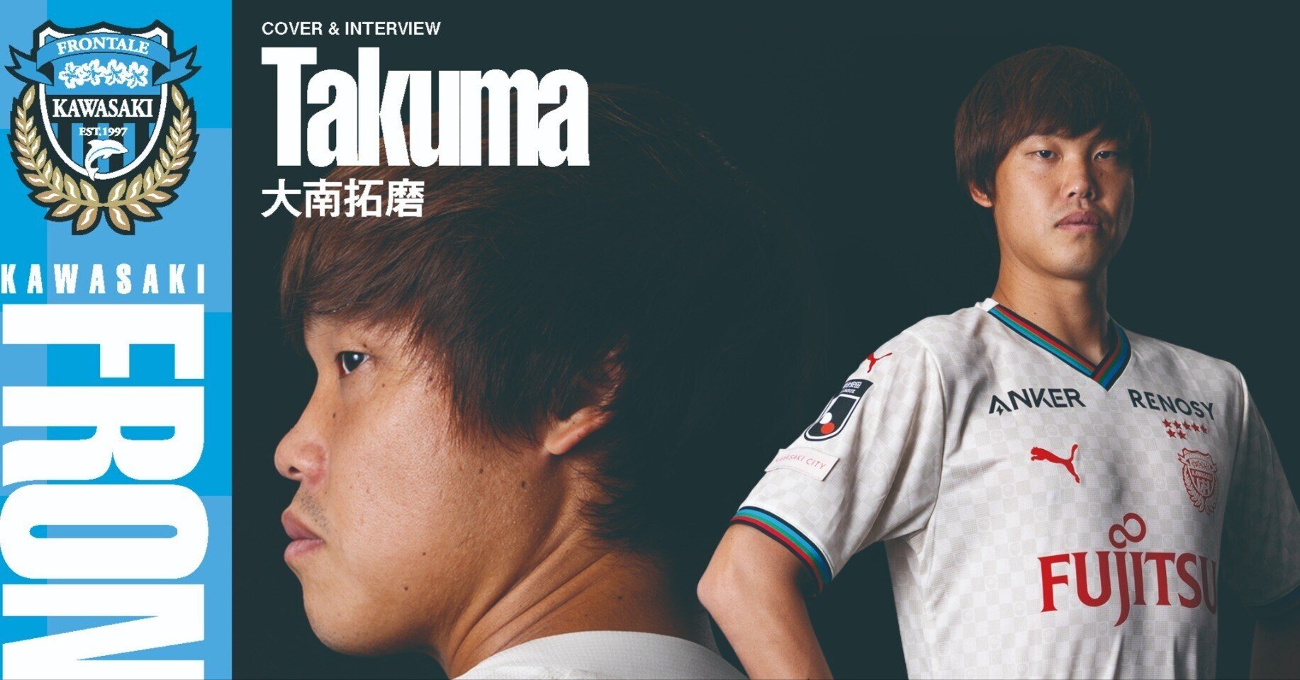 川崎フロンターレ ユニフォーム 車屋紳太郎 2018 川崎フロンターレ ユニフォーム 車屋紳太郎 2018 川崎