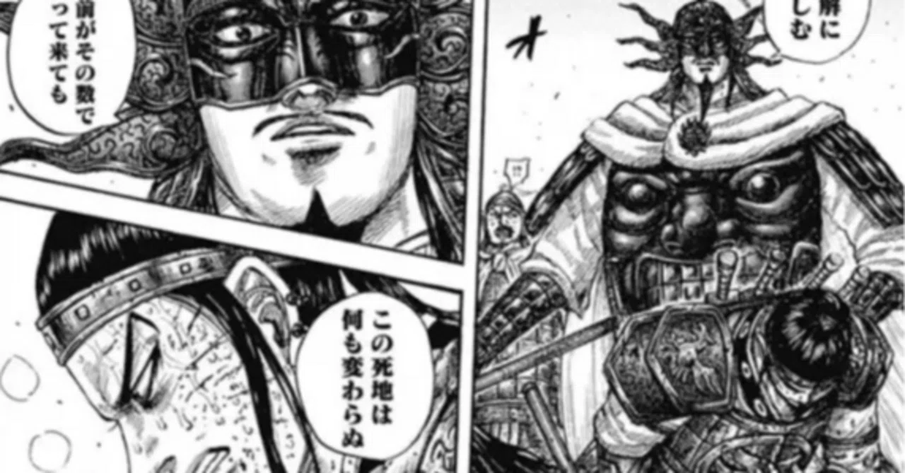 【キングダム】797話 王翦&王賁【最新話考察】|エパ次郎