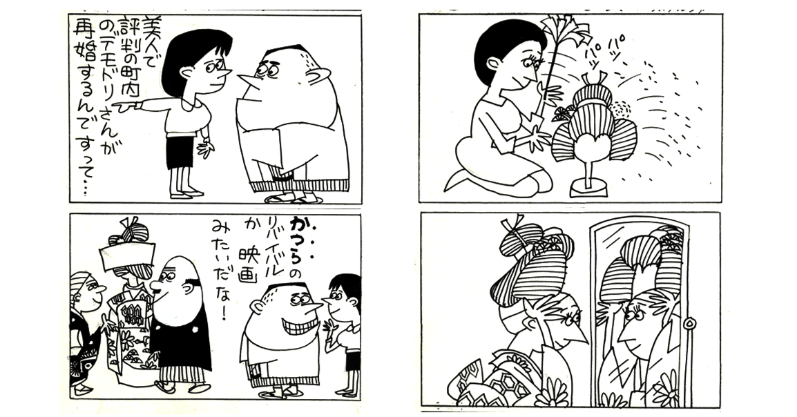 柳原良平主義〜RyoheIZM 41〜｜アンクル編集子