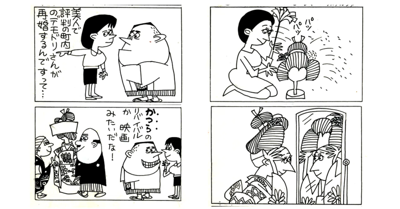 柳原良平 柳原良平主義〜RyoheIZM 41〜｜アンクル編集子