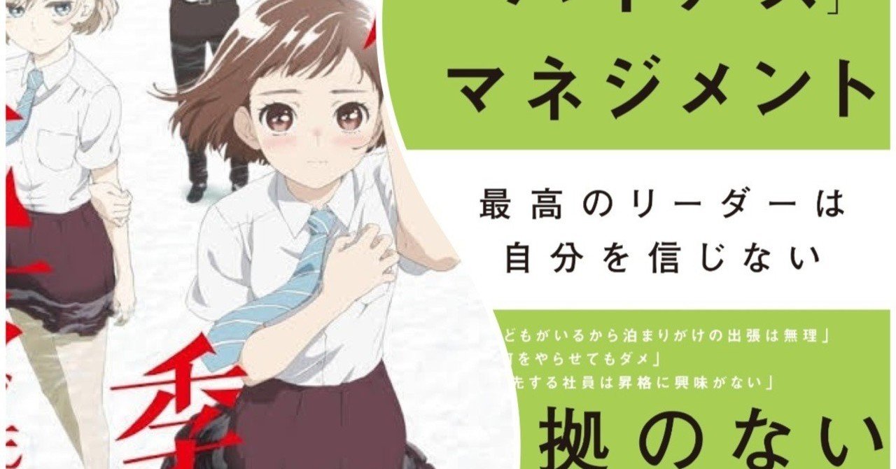 荒ぶる季節の乙女どもよ アンコンシャスバイアス の組み合わせが面白いっ Tetumemo Note 荒ぶる季節の乙女どもよ アンコンシャスバイアス の組み合わせが面白いっ Tetumemo Note