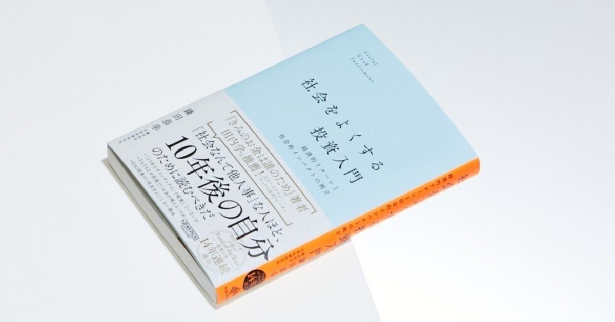 Amazon.co.jp: 融資渉外の基本がマンガでイチから身につく本