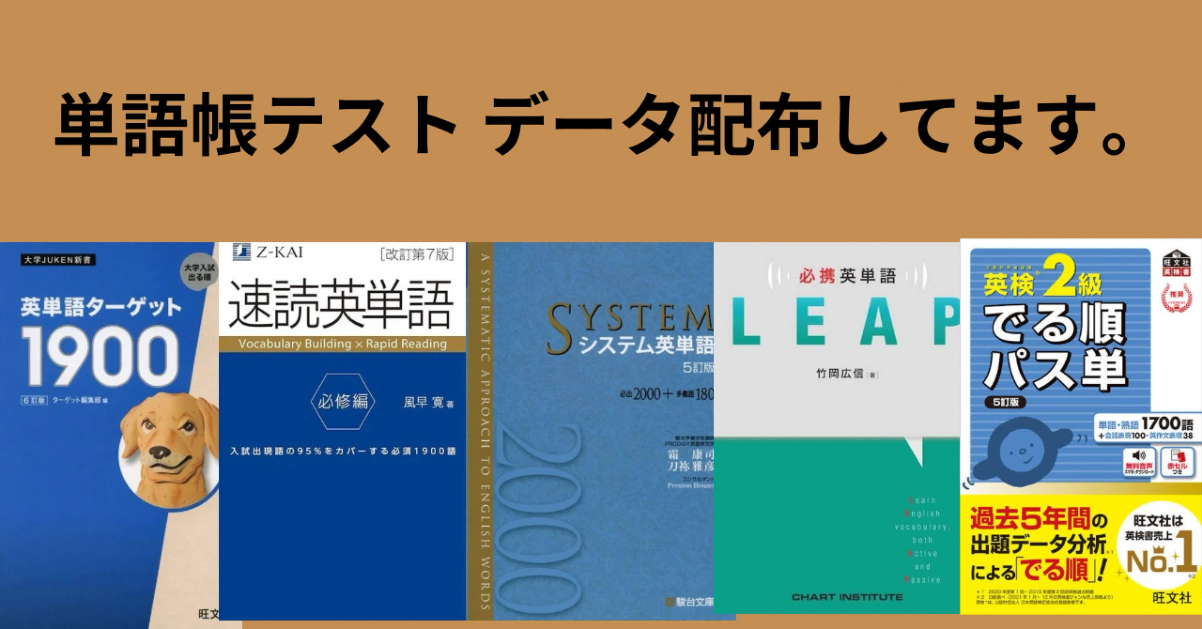 motoki 教材データ販売｜note
