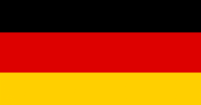 ドイツの生活ってどんな感じ？