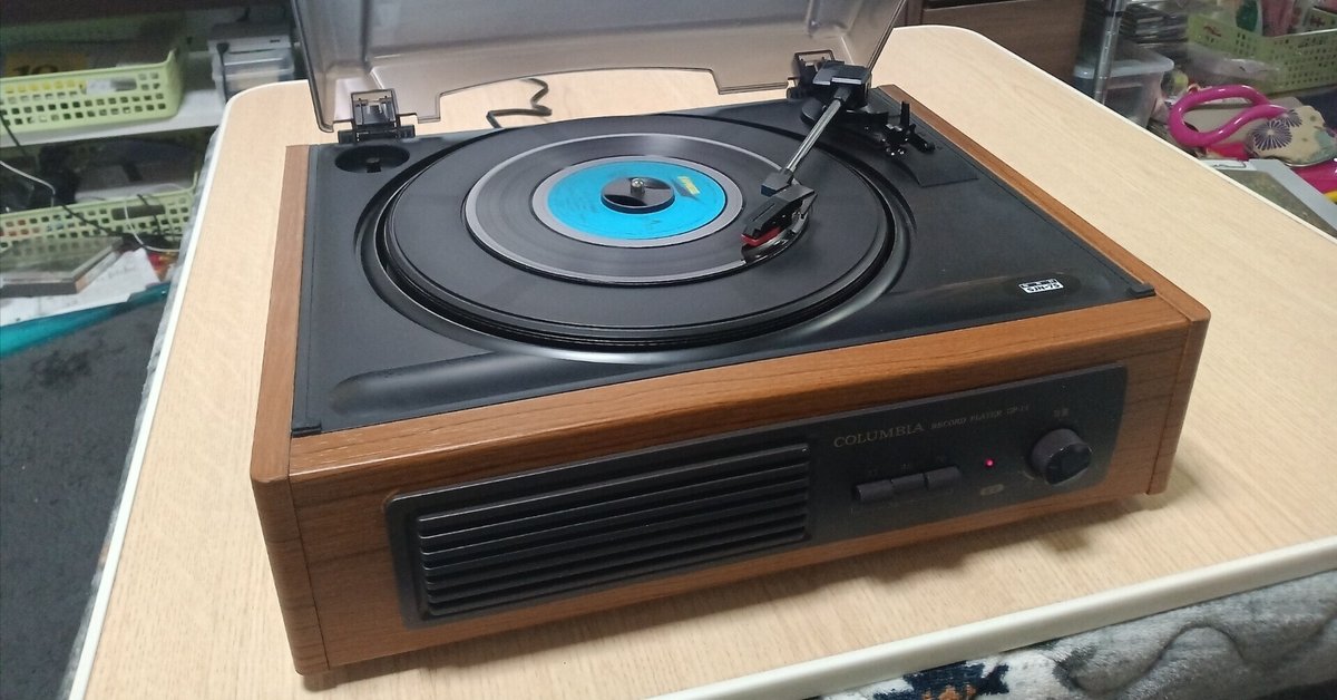 アンティークレコードプレーヤー!!|まいけるKOBA アンティークレコードプレーヤー!!|まいけるKOBA