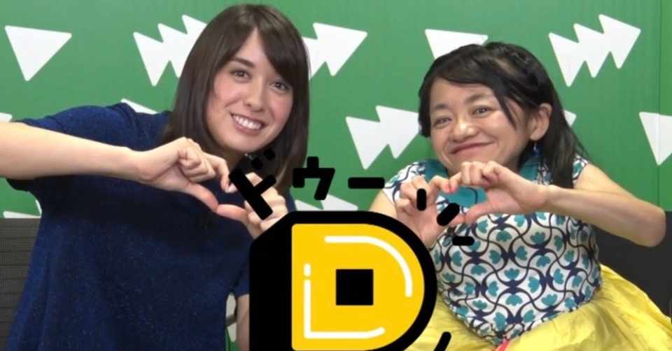 身長100センチのママの子育てと自分らしい生き方 伊是名夏子さん 前編 ニュースが少しスキになるノート From Tbs Note