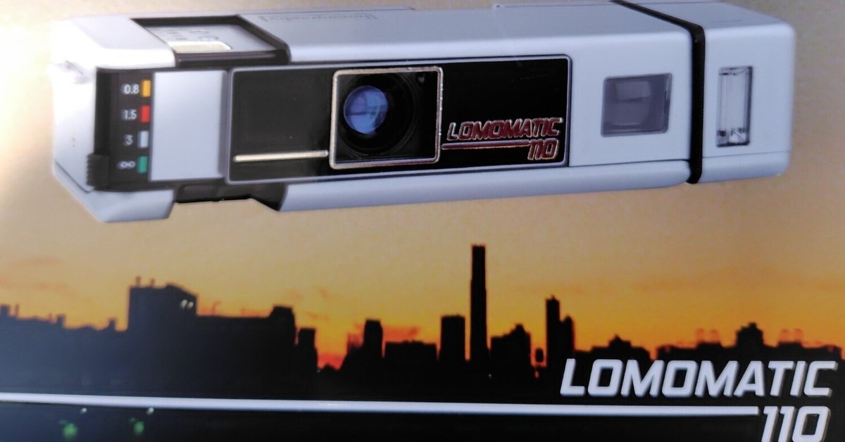 新しい110フィルムのカメラ”LOMOMATIC110”を持って伊豆へ
