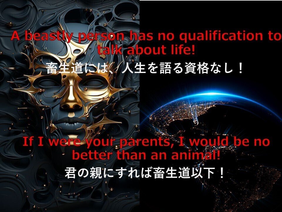 スライド102
