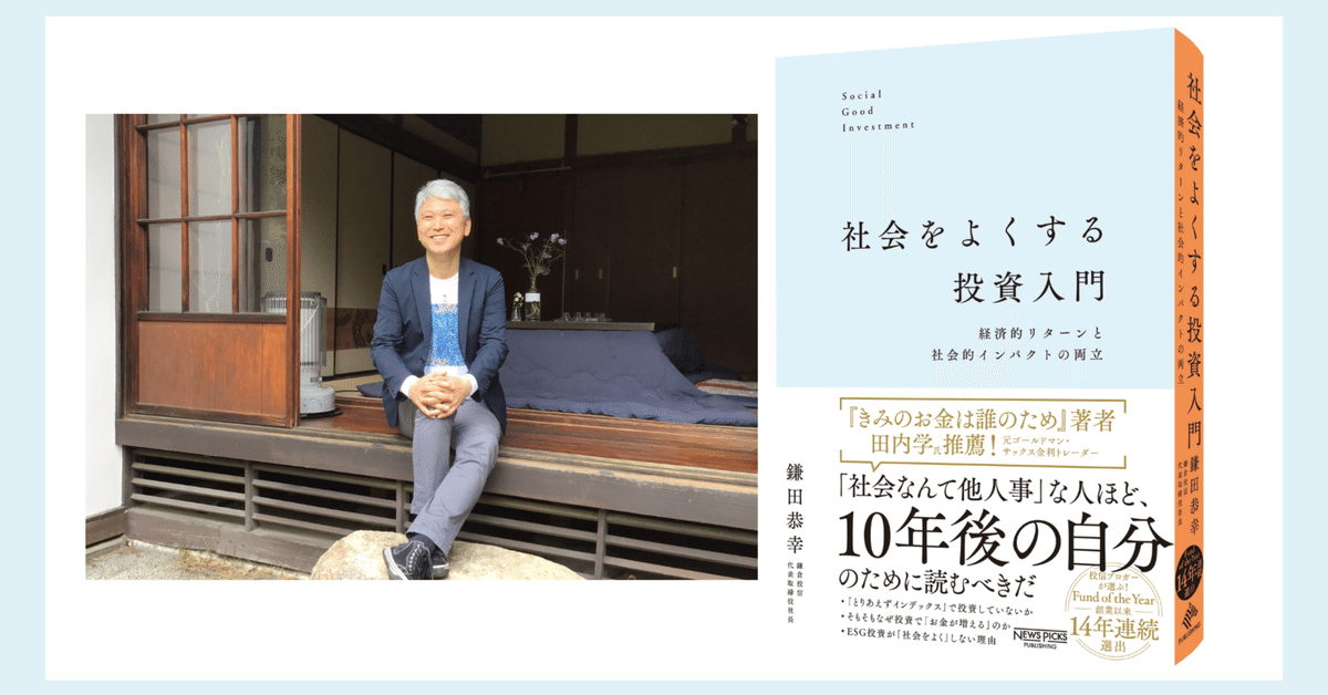 財産評価基本通達逐条解説 令和5年版 | 松田 貴司 |本 | 通販