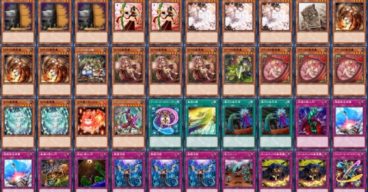 遊戯王　  蟲惑魔　 ブラックマジシャン　 銀河眼　 列車など 71C30E9C-9C14-40EA-AAE3-
