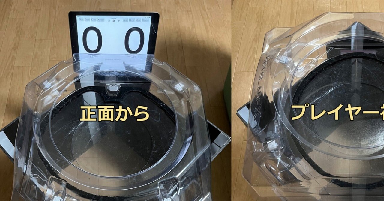 ベイブレードXスタジアム台（ver.4）は安さに挑戦します！｜BBバロン