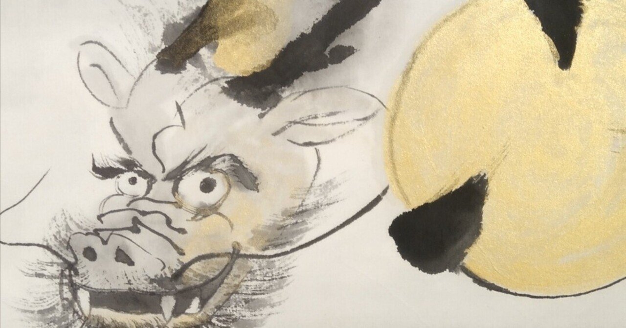 中村不折 愛蔵版「龍眠帖」2006年 台東区芸術文化財団