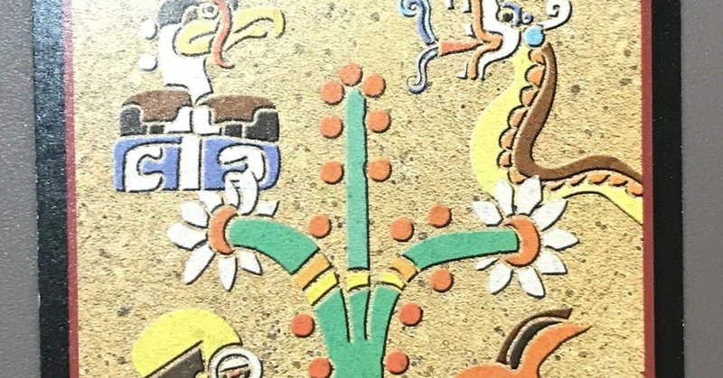 セイバの樹の生命樹 古代マヤ暦研究家 弓玉 公式サロン Note