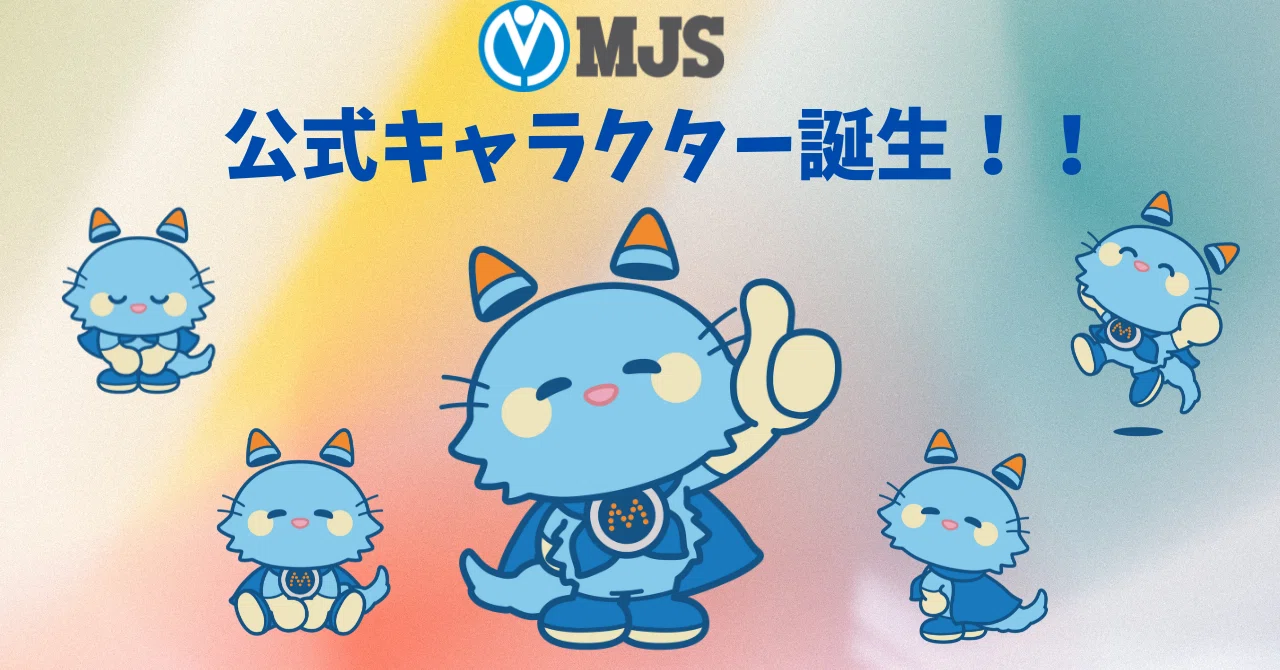 困ったらすぐに駆けつけてくれるネコの形をしたヒーローロボット、MJS