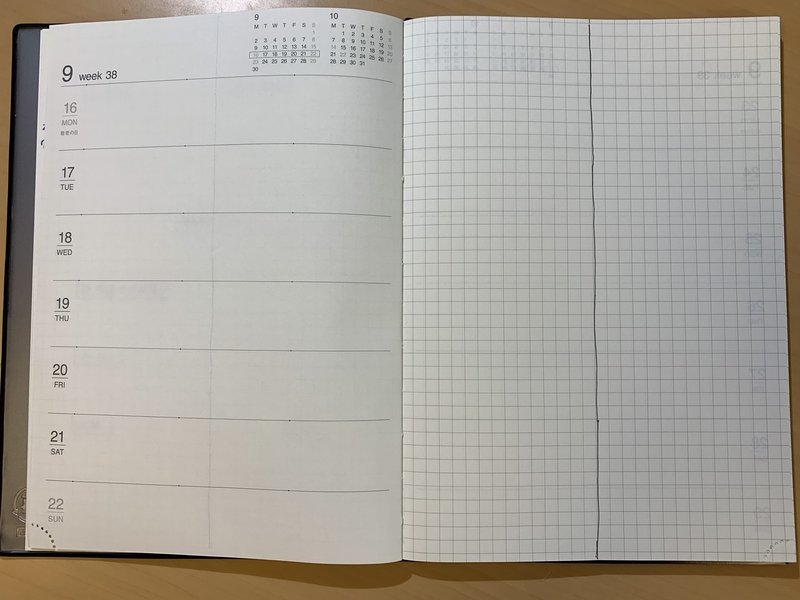フリー スケジュール帳の書き方 使い方 向後千春 Note フリー スケジュール帳の書き方 使い方 向後千春 Note