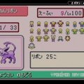 ポケモン マボロシじまに行きたい あかやす Note