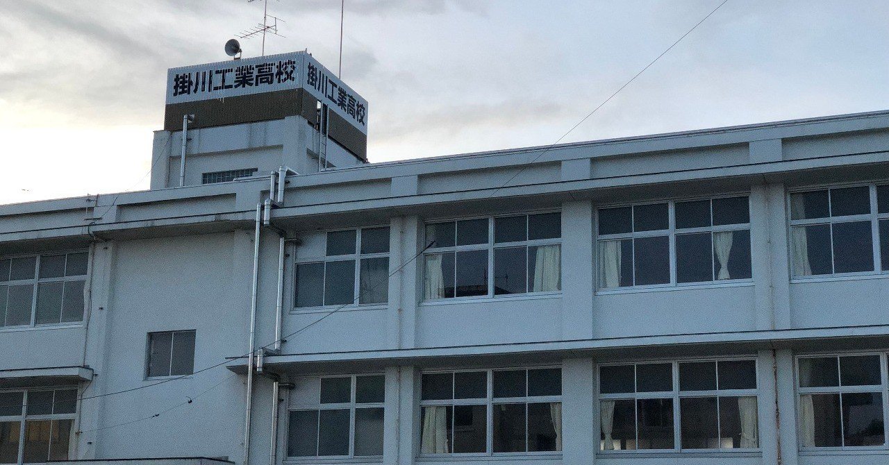 掛川工業高校でプロジェクションマッピングのワークショップを行いました。