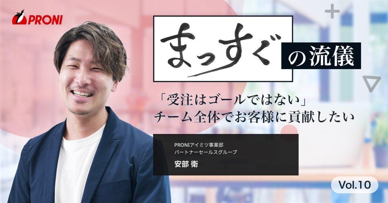 おめでとう、連載