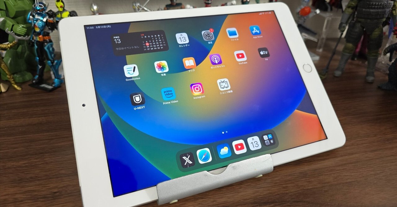 iPad第5世代（2017年モデル）を2024年の今更買ってみたのでレビュー