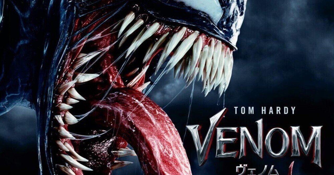 ヴェノム Venom (Symbiote) (Earth-TRN009) | Marvel Database | Fandom