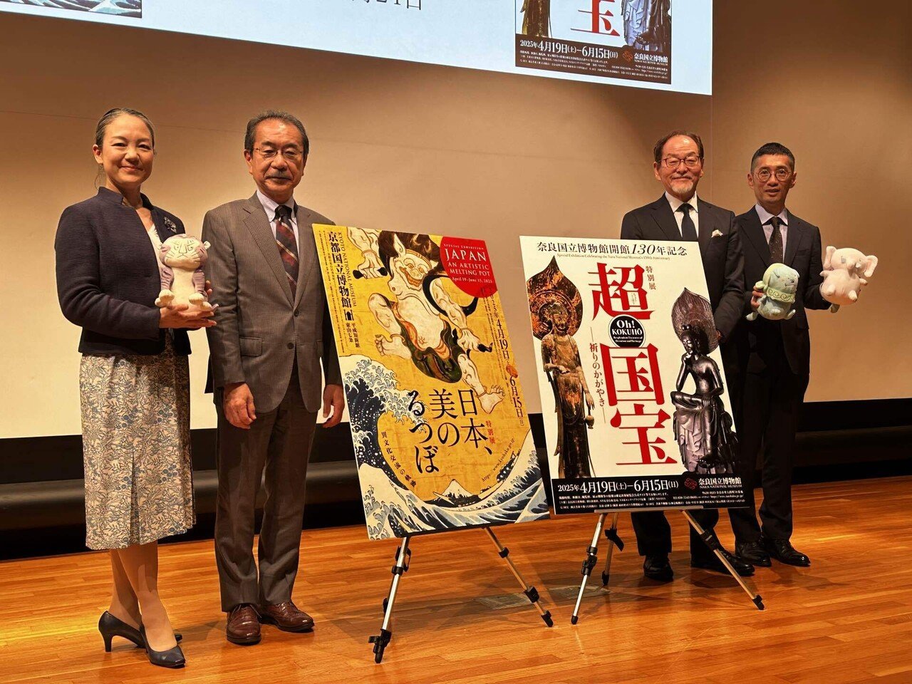 関西の2大国立博物館同時開催⇨会期:2025年4月19日(土)~6月15 関西の2大国立博物館同時開催⇨会期:2025年4月19日(土)~6月15