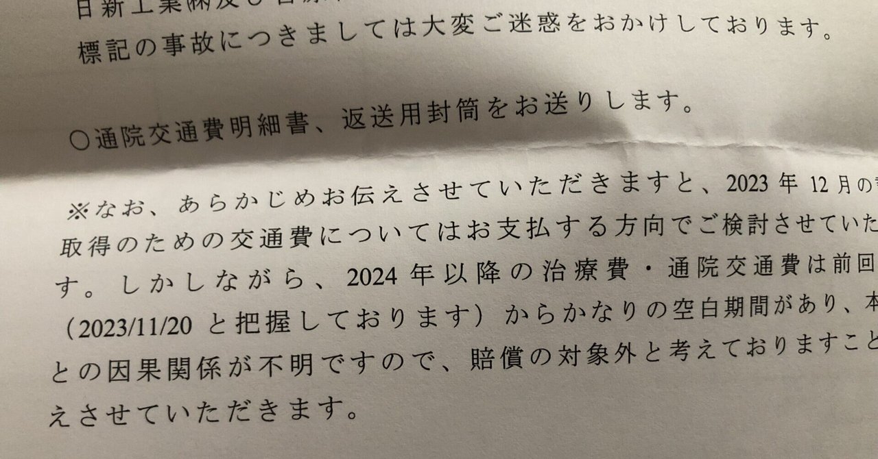  Apple、オランダでのApp Store変更を擁護、罰金は3,000万に達