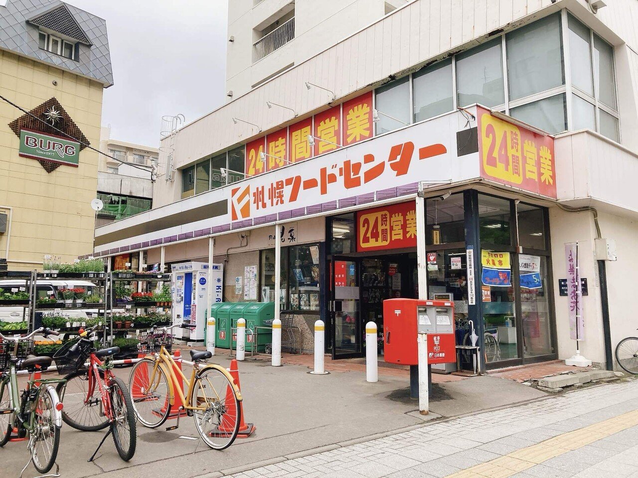 北海道きなこ旅2日目(札幌)｜kinacotraveller