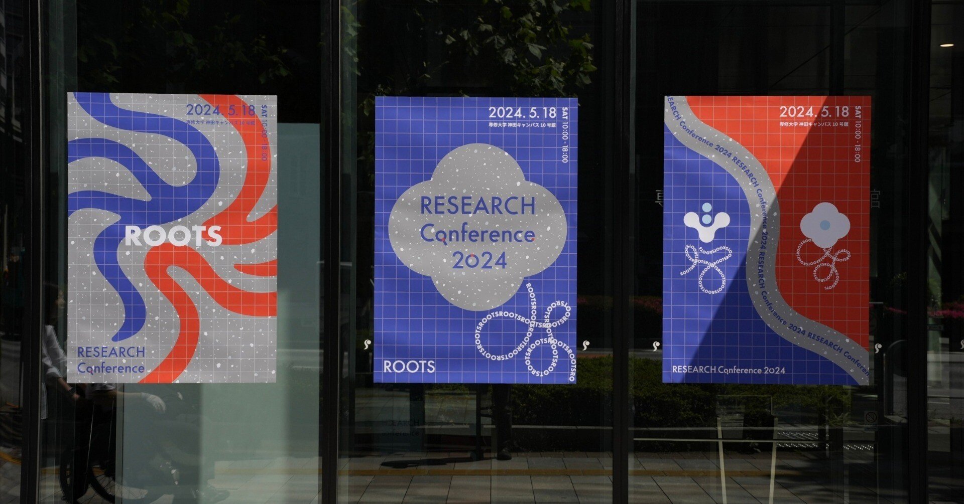 RESEARCH Conference2024】初企画の裏側：ポスターセッションの準備