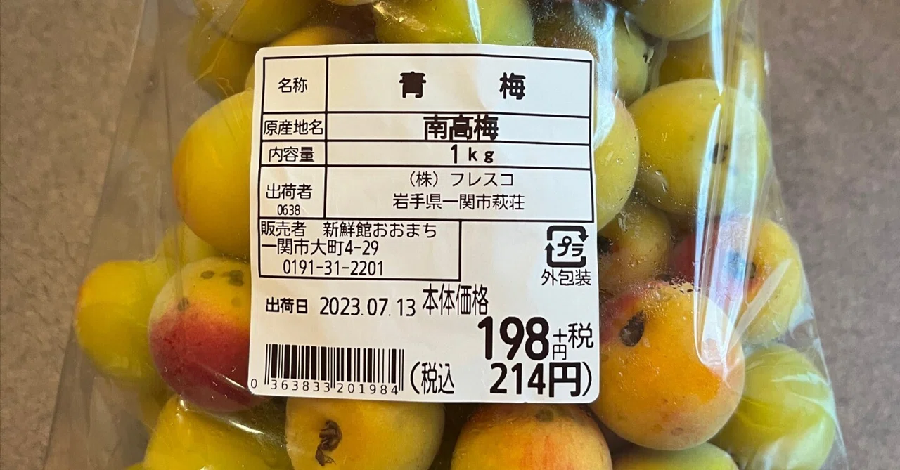 rectangle_large_type_2_89a2691