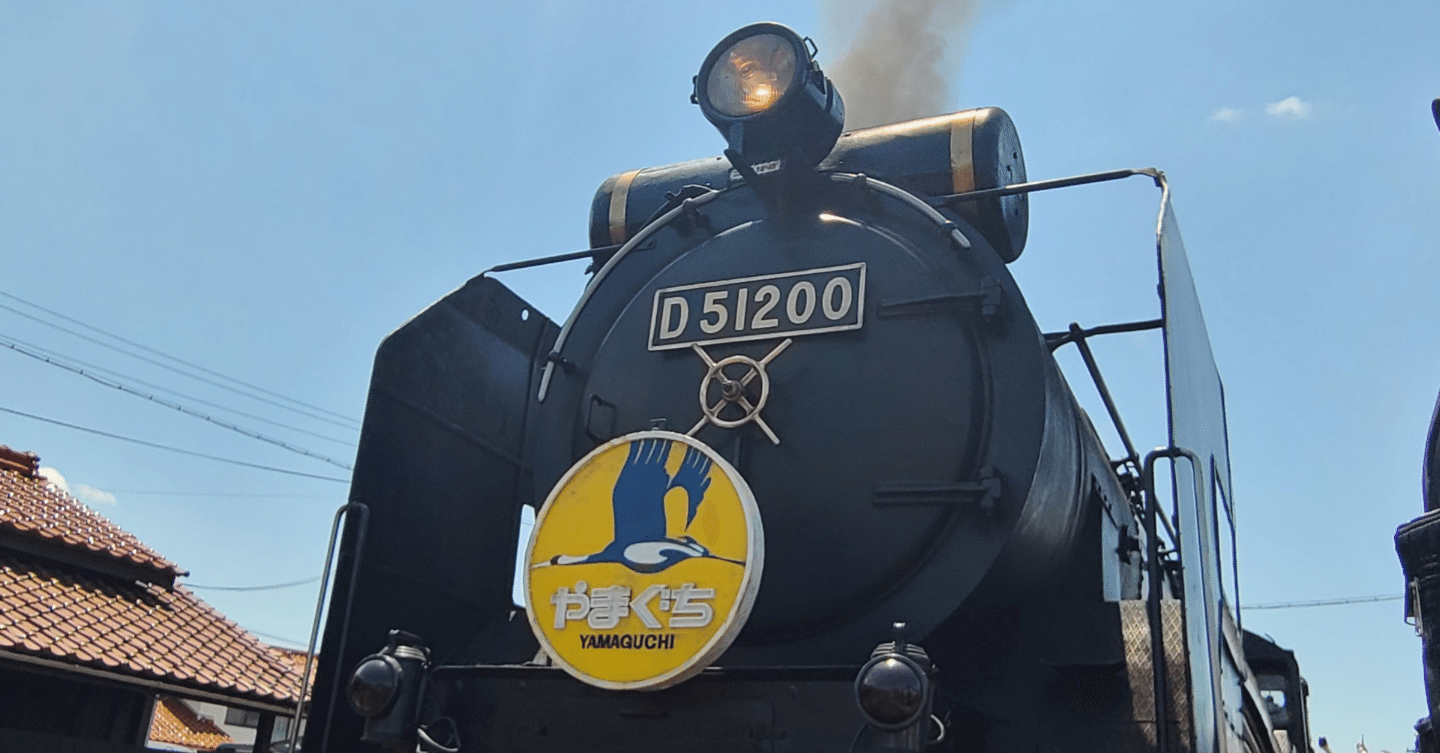 難あり国鉄ＳＬ前照灯　前面ガラスなし SLの前照灯が点かなくて運休？？鉄道のヘッドライトとは？｜二条